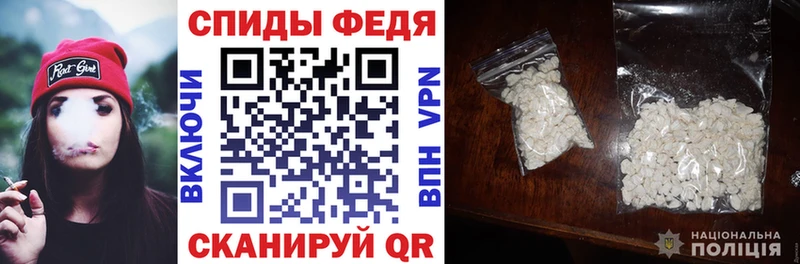 MEGA рабочий сайт  цены   Топки  Амфетамин 98% 