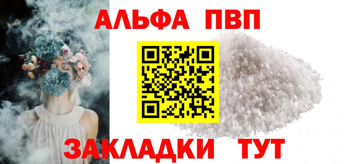 ГАШИШ  Кокаин  Топки  Марихуана  LSD-25  Где купить наркотики?  Мефедрон   Мефедрон кристаллы 