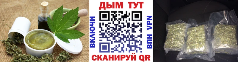 наркота  Топки  Canna-Cookies конопля 