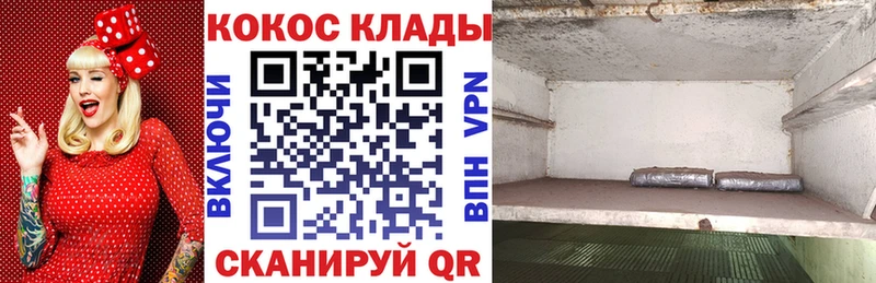 продажа наркотиков  Топки  Cocaine Колумбийский 