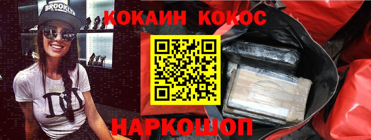 Cocaine Колумбийский Топки