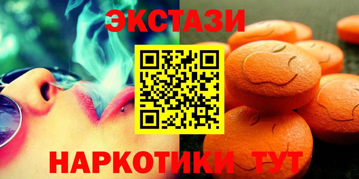 Ecstasy  Топки  Экстази ешки 