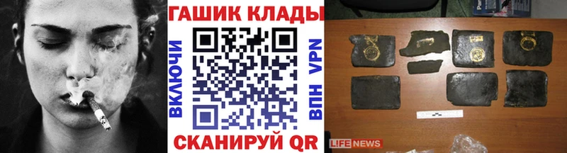 ГАШ гарик mega как зайти Топки купить сайты