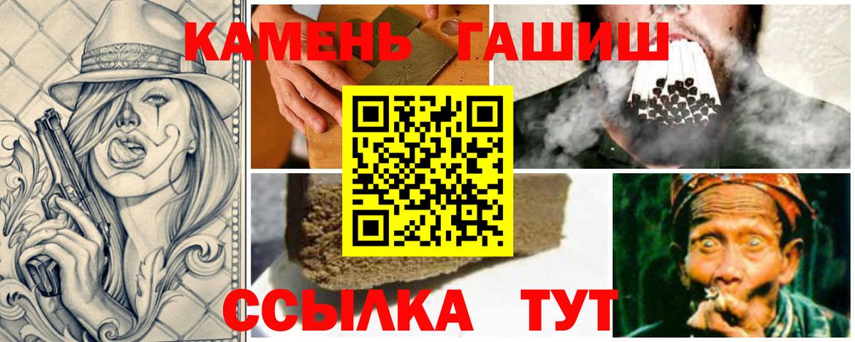 Гашиш hashish Топки