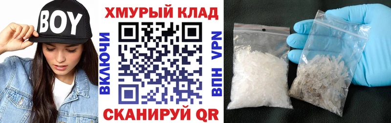 Героин гречка  площадка клад  Топки 