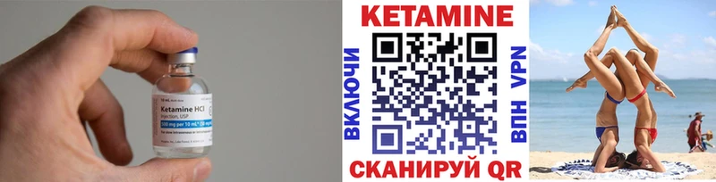 КЕТАМИН ketamine  Топки 