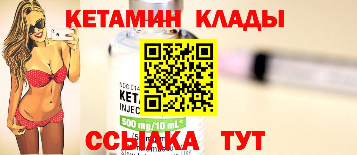 Мефедрон кристаллы  Топки  Экстази  Вход с VPN  ГАШ  Канабис  ГАШ 