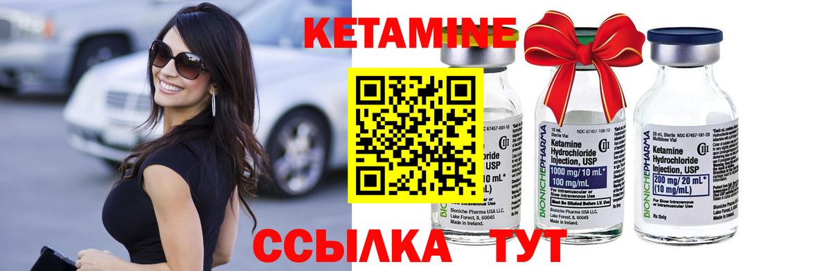 блэк спрут рабочий сайт  Топки  КЕТАМИН ketamine  shop как зайти  Кетамин VHQ 