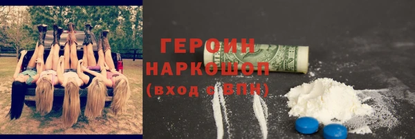 марихуана Магас