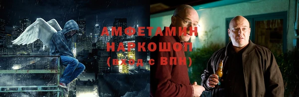марихуана Магас