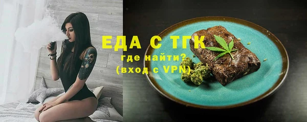скорость Магадан