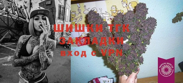 марихуана Магас