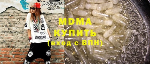 амф Майский