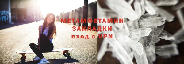 скорость Магадан