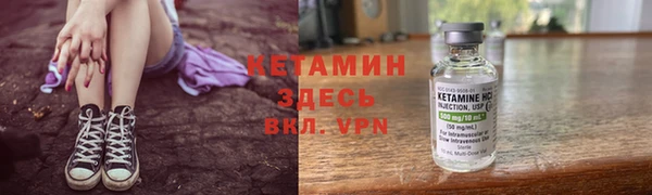 амф Майский