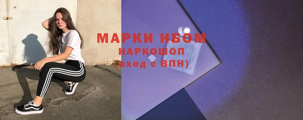 марихуана Магас