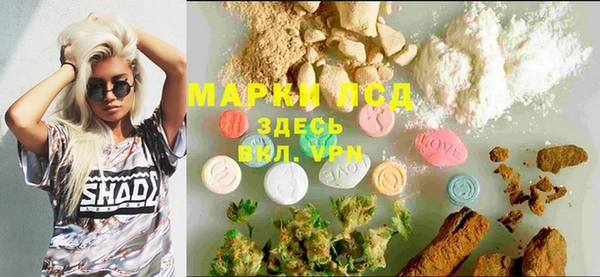 марихуана Магас
