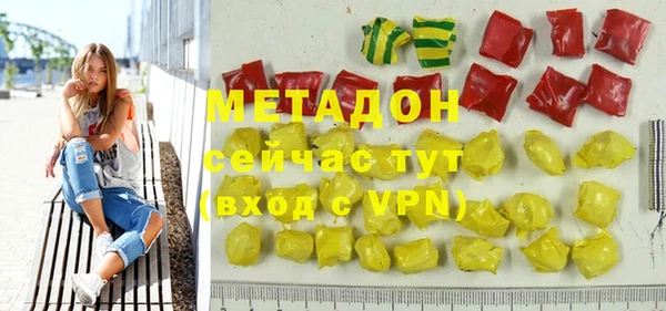 скорость Магадан