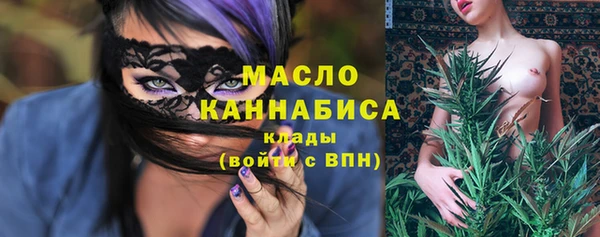 марихуана Магас