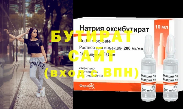 марихуана Магас