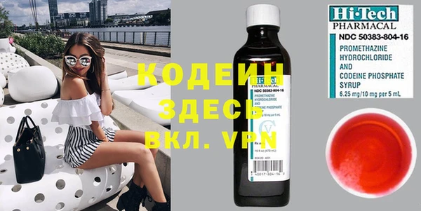 марихуана Магас