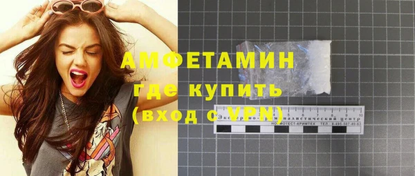амф Майский