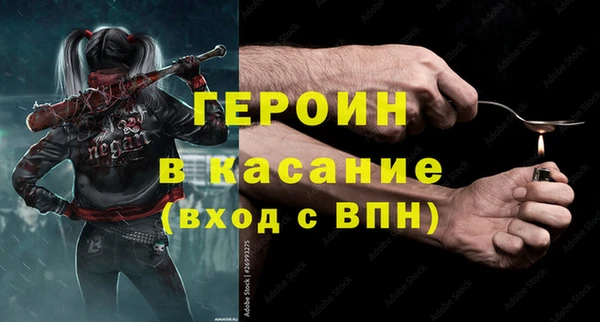 марихуана Магас