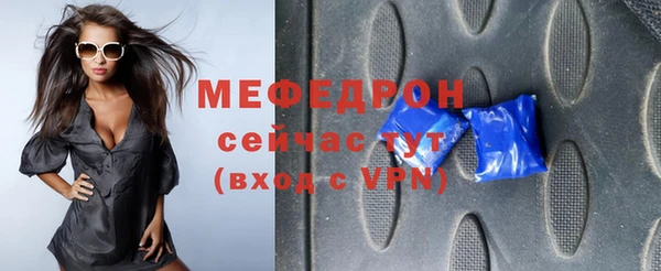 амф Майский