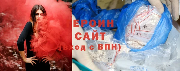 марихуана Магас