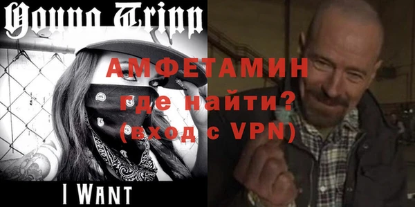 амф Майский
