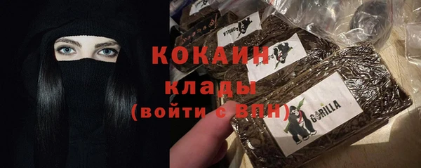 марихуана Магас