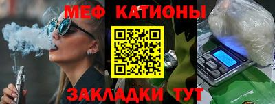 кокаин премиум Апшеронск