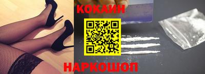 кокаин VHQ Лесосибирск