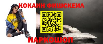 кокаин VHQ Лесосибирск