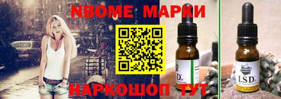 каннабис Апрелевка