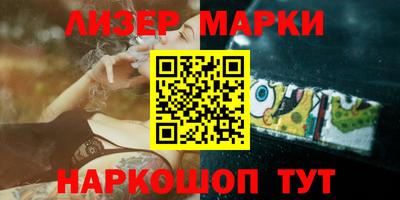 кокаин VHQ Лесосибирск