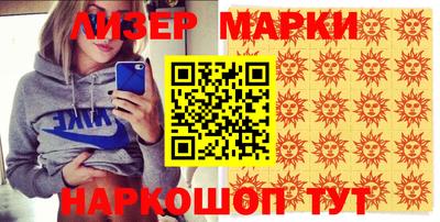 кокаин VHQ Лесосибирск