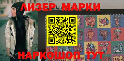 кокаин премиум Апшеронск