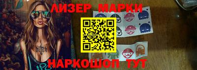 тгк Ликино-Дулёво