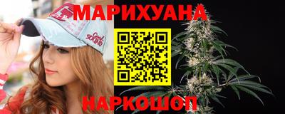 каннабис Апрелевка