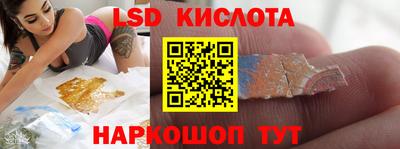 кокаин VHQ Лесосибирск