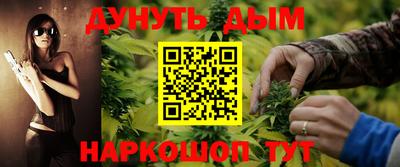 каннабис Апрелевка