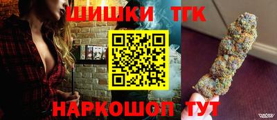 каннабис Апрелевка