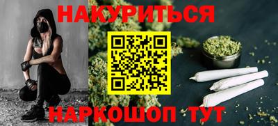 тгк Ликино-Дулёво