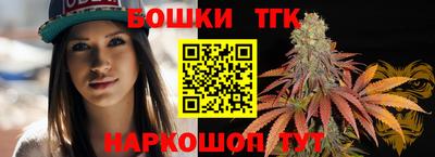 тгк Ликино-Дулёво