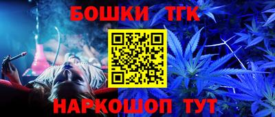тгк Ликино-Дулёво