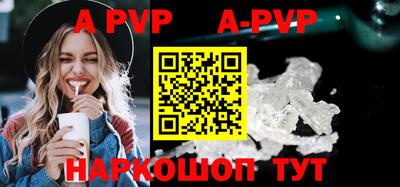 a pvp Ливны