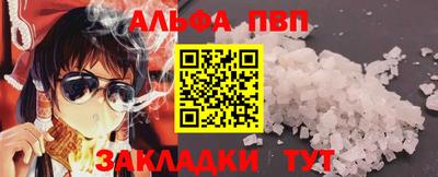 тгк Ликино-Дулёво