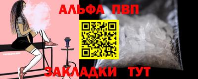 a pvp Ливны