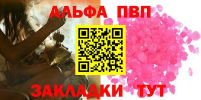 тгк Ликино-Дулёво